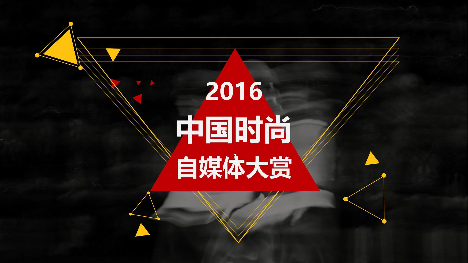 明华博文化斩获文化创意产业多项荣誉